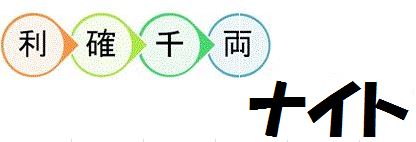 画像の説明